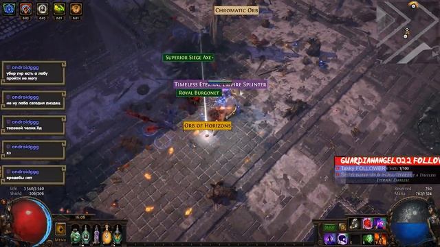 [PoE][LSC] MF головного мозга 128IQ 243IR смотреть онлайн