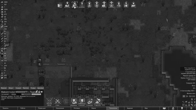 НОВЫЙ ПРАВИТЕЛЬ В КОЛОНИИ? Прохождение за колонию рабовладельцев в *Римворлд* #6 смотреть онлайн