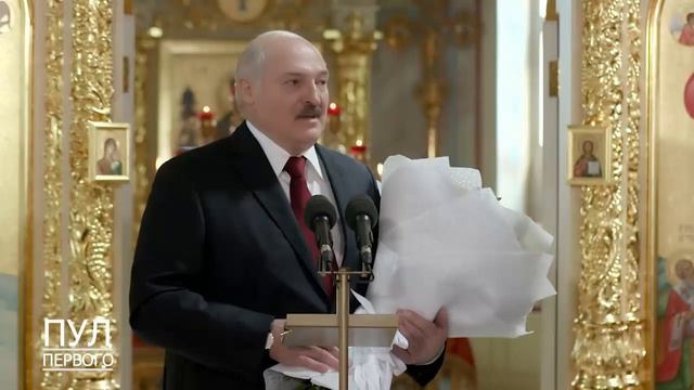 Лукашенко признался, что за долгие годы на посту протокольные мероприятия очень надоедают смотреть онлайн