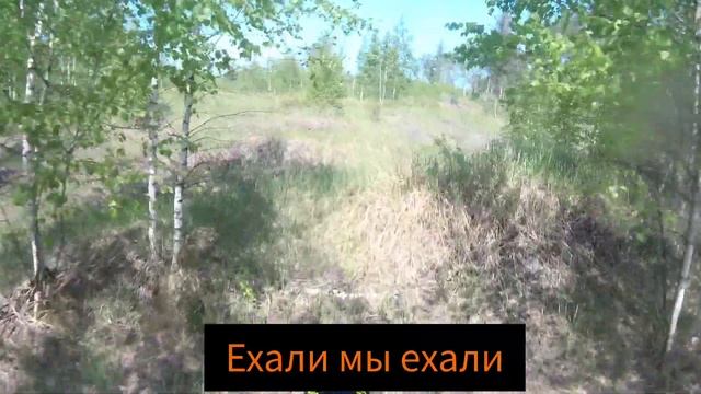 Неприятности в лесу, gr8 300 efi, gr 450 efi смотреть онлайн