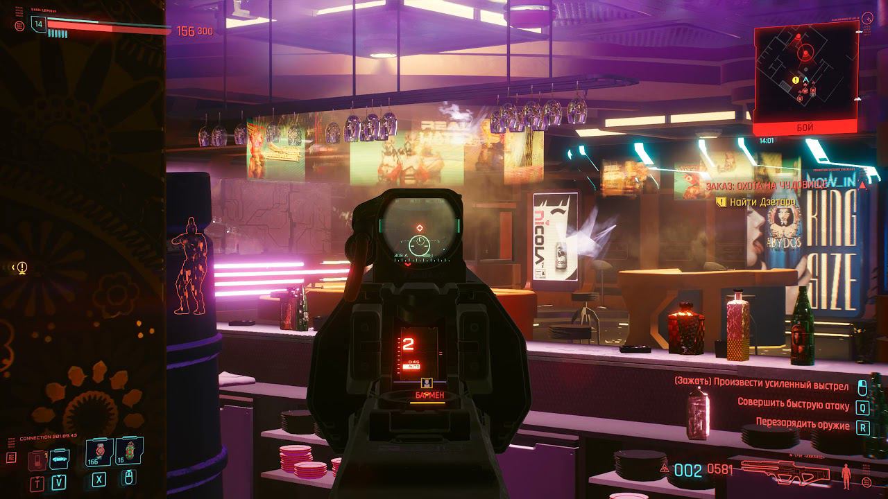 Cyberpunk 2077 [RUS, без комментариев]. Часть 14: Номер один.