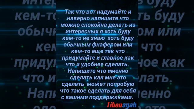ВНИМАНИЕ! к записи его насчёт того что ему пока рановато делать такое. смотреть онлайн