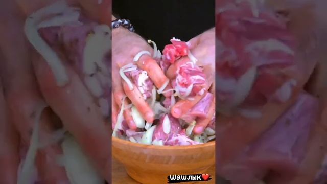 Крутой шашлык! Сохраняй рецепт! смотреть онлайн