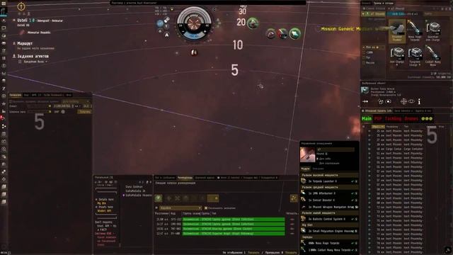 EVE Online Hound LVL4 Anomic Base: Serpentis Talos Burner смотреть онлайн