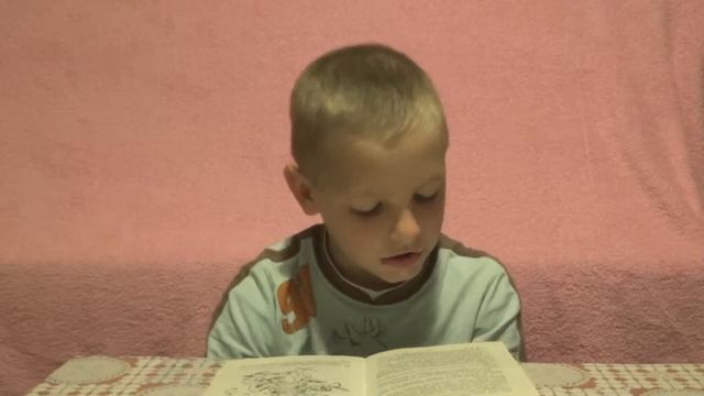 ЧИТАЕМ СКАЗКУ, Сергей Романович смотреть онлайн