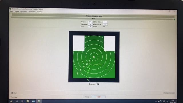 Новая разработка — лазерный тир Рубин для слабовидящих смотреть онлайн