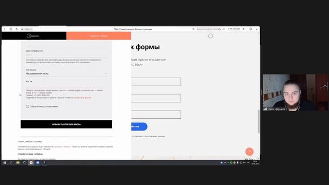 Будущее в цифре. Введение в разработку сайтов Часть 3 смотреть онлайн