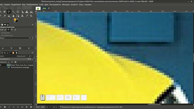 Уроки по графическому редактору GIMP: Как перекрасить объекты / How to recolor objects in GIMP смотреть онлайн