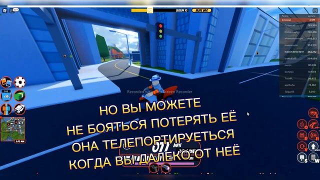 СОБАКИ В JAILBREAK! (ОБУЧЕНИЕ ДЛЯ НОВИЧКОВ) смотреть онлайн