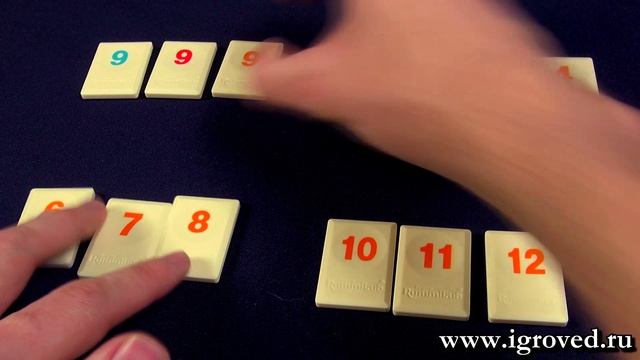 Руммикуб. Обзор классической и компактной версии от Игроведа