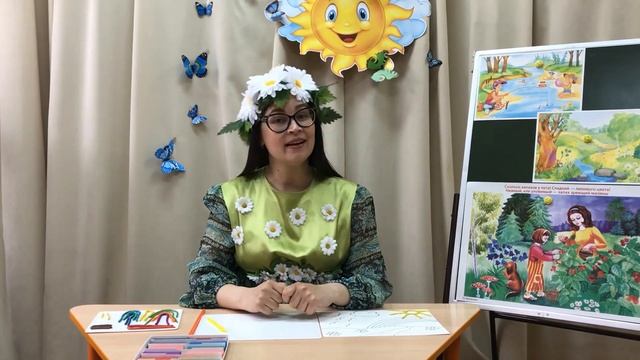 Мастер-класс "Радужное лето" смотреть онлайн