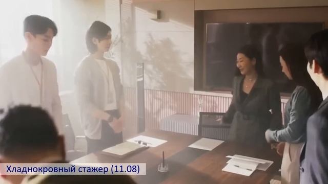 9 ЗАВОРАЖИВАЮЩИХ ? НОВИНОК АВГУСТА 2023 ❤️ ЭТИ ДОРАМЫ МЫ ДОЛГО ЖДАЛИ ? смотреть онлайн