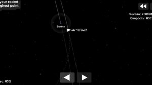 Летим в ЧЁРНУЮ ДЫРУ?! Spaceflight Simulator