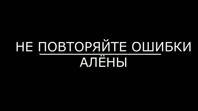 Соц.сети в реальной жизни / Lera & Alena / 1 часть смотреть онлайн
