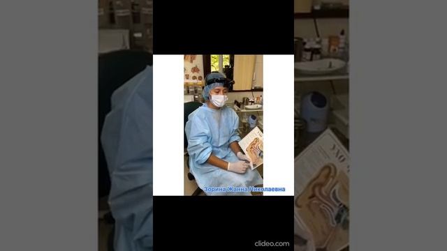 "Ухо пловца" или наружный отит. Зорина Ж Н Клиника Семейный доктор смотреть онлайн