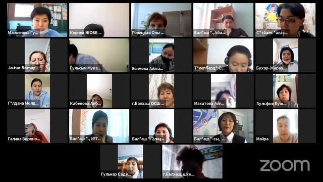 Zoom meeting invitation - Zoom Meeting Учебно-методический центр Карагандинской области смотреть онлайн