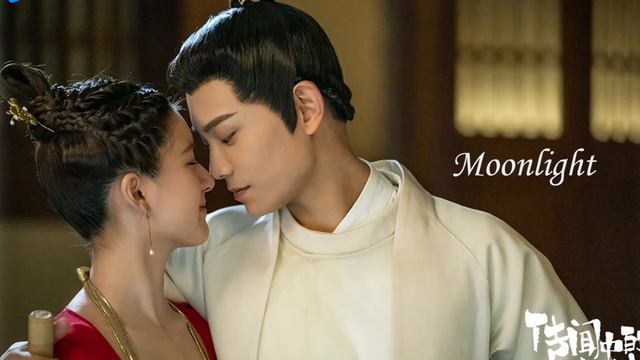Shuang Sheng, Yao Yang - Moonlight (月夜)  (The Romance Of Tiger And Rose OST)