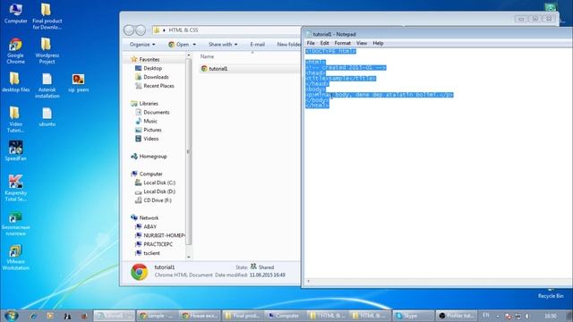 Ашық сабақ 2: HTML деген не? смотреть онлайн