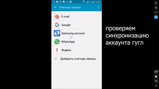 Как Исправить Ошибку Play Market и Google Play. Что Делать Ошибка в Плей Маркет и Гугл Плей и Почем смотреть онлайн
