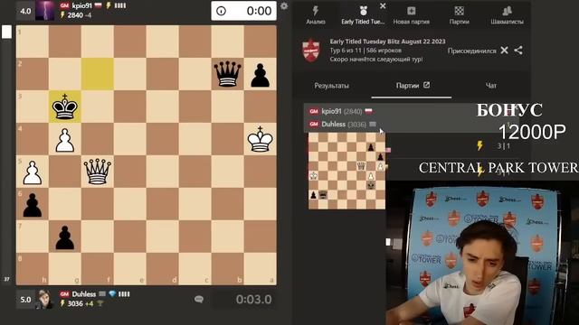 Титульный Вторник! Спонсор Трансляции CENTRAL PARK TOWER! смотреть онлайн