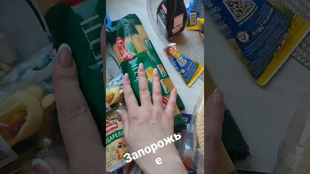 Запорожье 25 марта смотреть онлайн