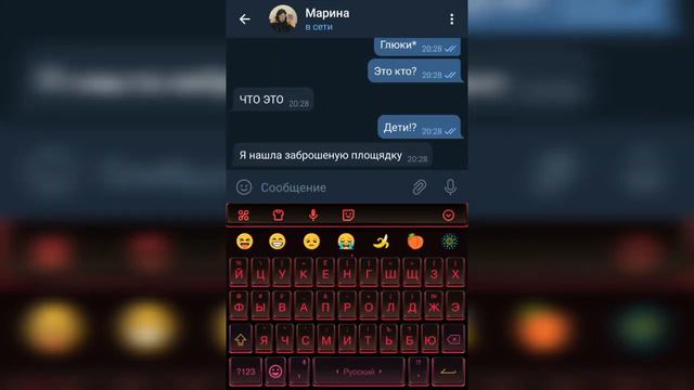 //Переписка//Страшилка//Потерялись//Страшная переписка//В лесу//одни в тёмном лесу// смотреть онлайн