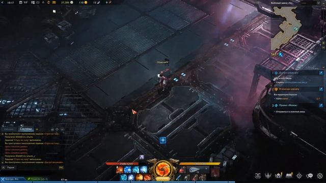 Lost Ark Online. Сюжетные квесты. [71] Военный завод Нобельгейт. смотреть онлайн