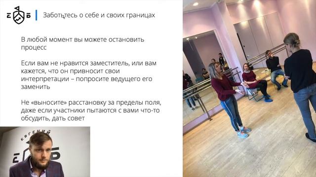 Как вынести максимум из расстановки? | Как получить максимальный эффект от расстановки смотреть онлайн