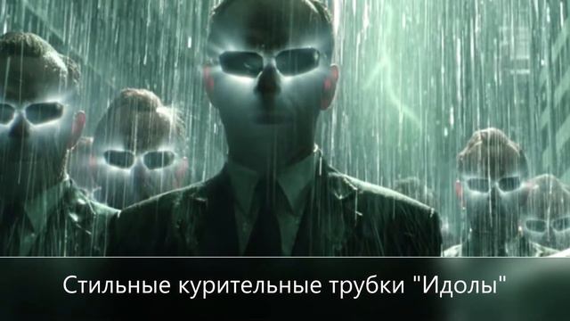 Стильные курительные трубки для брутальных мужчин, ручная работа. Доп. инфо, на Trubka Boss смотреть онлайн