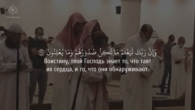 Мухаммад аль-Люхайдан - Одна из первых молитв в мечети после карантина, имам плачет смотреть онлайн
