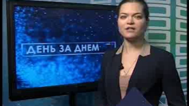 26 01 2015 смотреть онлайн