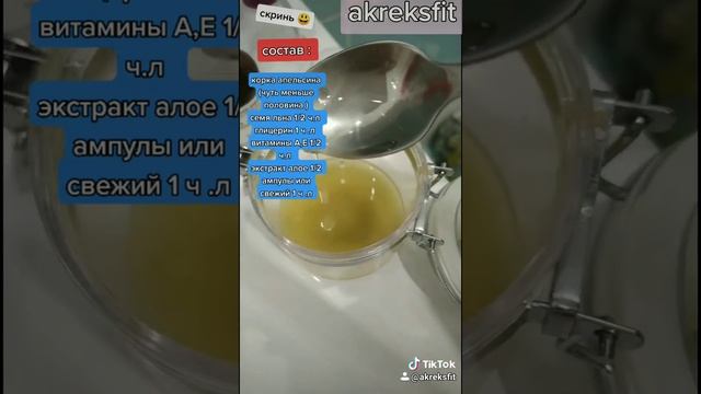 ЛИФТИНГ ОМОЛОЖЕНИЕ ЗАЖИВЛЕНИЕ РАН ОСВЕТЛЕНИЕ смотреть онлайн
