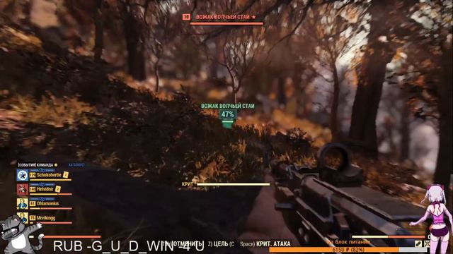 Fallout 76 Фарм фарм никогда не меняется)ПОМОГИТЕ НЕ МОГУ ОСТАНОВИТЬСЯ ФАРМИТЬ смотреть онлайн