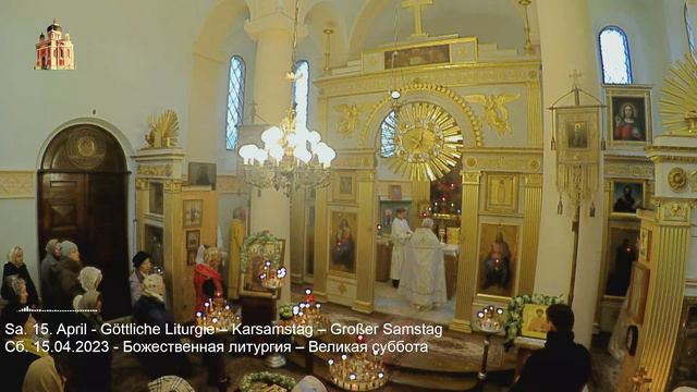 Sa. 15. April 2023 - Göttliche Liturgie – Karsamstag – Großer Samstag смотреть онлайн