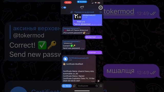КАК СКАЧАТЬ ТИКТОК МОД НА АЙФОН?! БЕЗ СКАРЛЕТ И ЕСИГН? БЕСПЛАТНО смотреть онлайн
