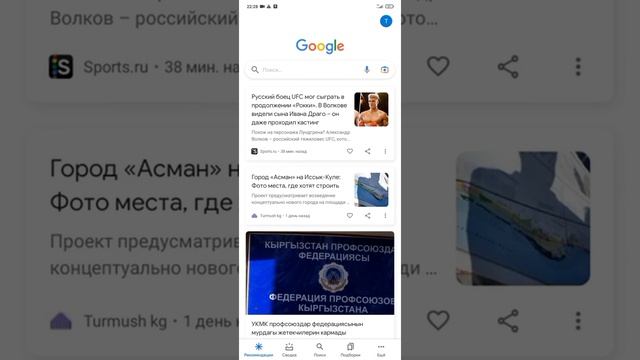 Как найти ваши сохраненные пароли в GOOGLE смотреть онлайн