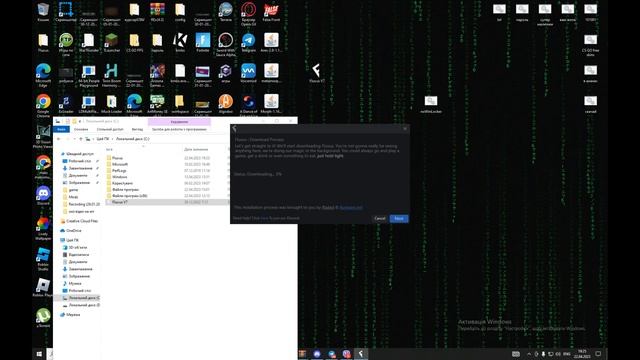 как решить проблему с Fluxus
