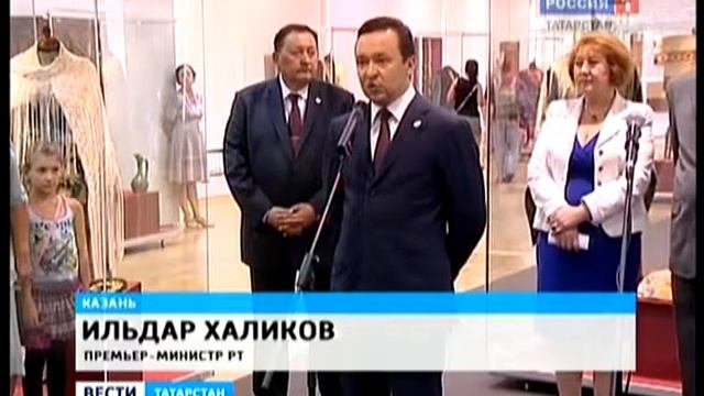 народный промысел татар смотреть онлайн