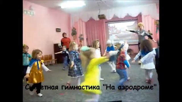 "Веселая зарядка" с детьми средней группы смотреть онлайн