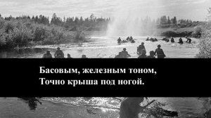 А.Т. Твардовский "Переправа" | Учи стихи легко | Караоке | Аудио Стихи Слушать Онлайн