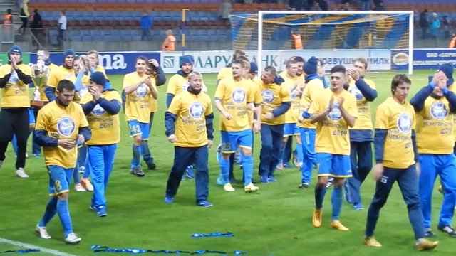 Мы Чемпионы 2014! смотреть онлайн