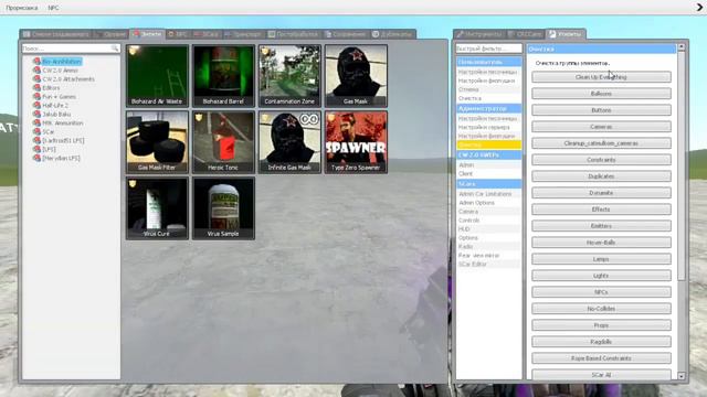 Garrys Mod обзор аддонов #1: Зомби смотреть онлайн
