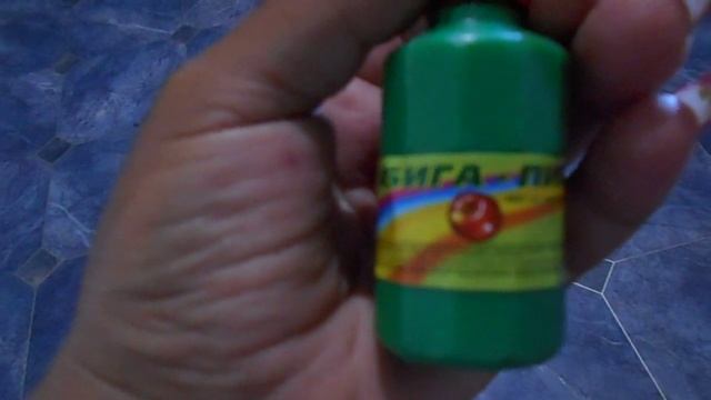 фунгицид контактного действия:АБИГА-ПИК(милдью,оидиум,антракноз)