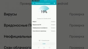Как быстро очистить память телефона Honor 7a pro