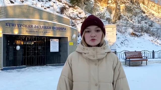 Поэтическая география Пермского края смотреть онлайн