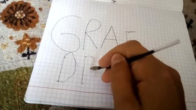 Ручка стиратель смотреть онлайн