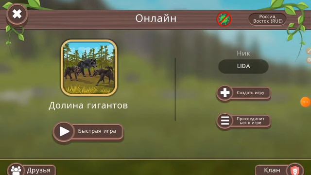 Миф Ava в вилд крафт смотреть онлайн