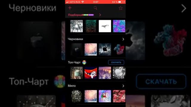 Как установить обои на IPhone IOS 11 смотреть онлайн
