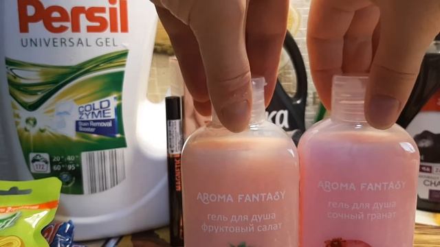 Покупки уходовых средств и бытовой химии за вторую половину августа 2020 смотреть онлайн
