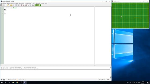 ОГЭ Информатика 2021. 15.1 задание. РОБОТ. 0 часть. смотреть онлайн
